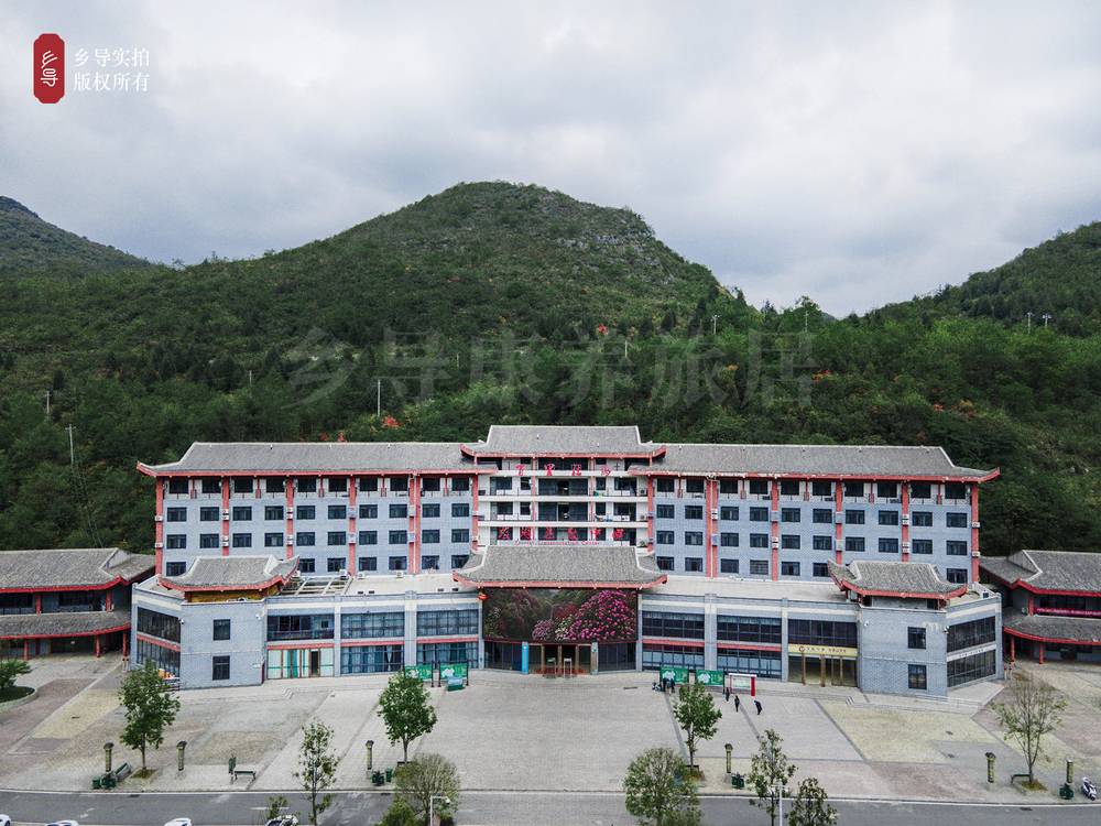 贵州毕节乡导0518号酒店