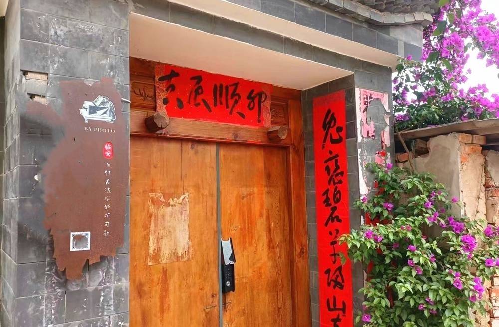 云南红河乡导8025号民宿