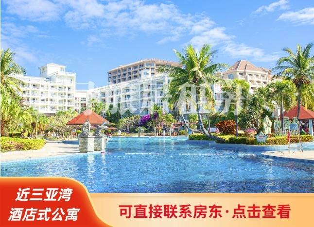 海南三亚乡导2233号酒店