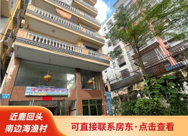 海南三亚乡导2651号公寓