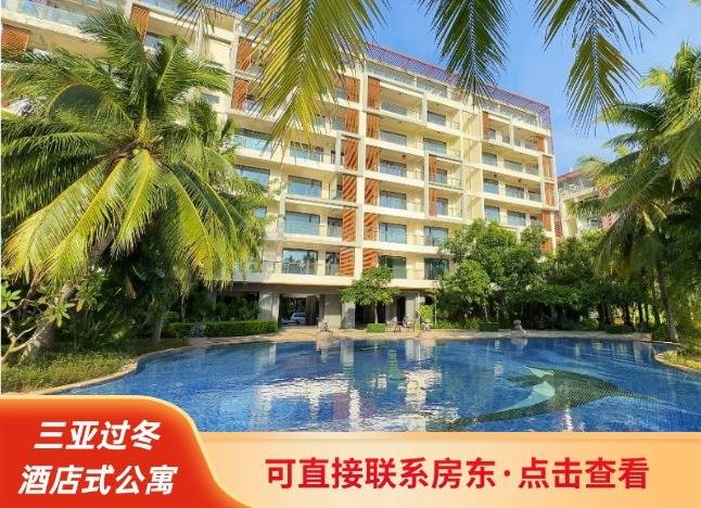 海南三亚乡导1919号酒店公寓